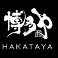 Hakataya logo